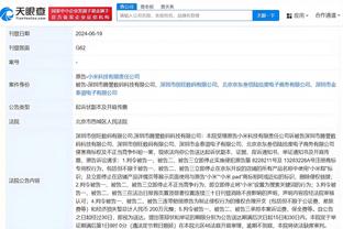 开云足球app下载官网手机版截图3